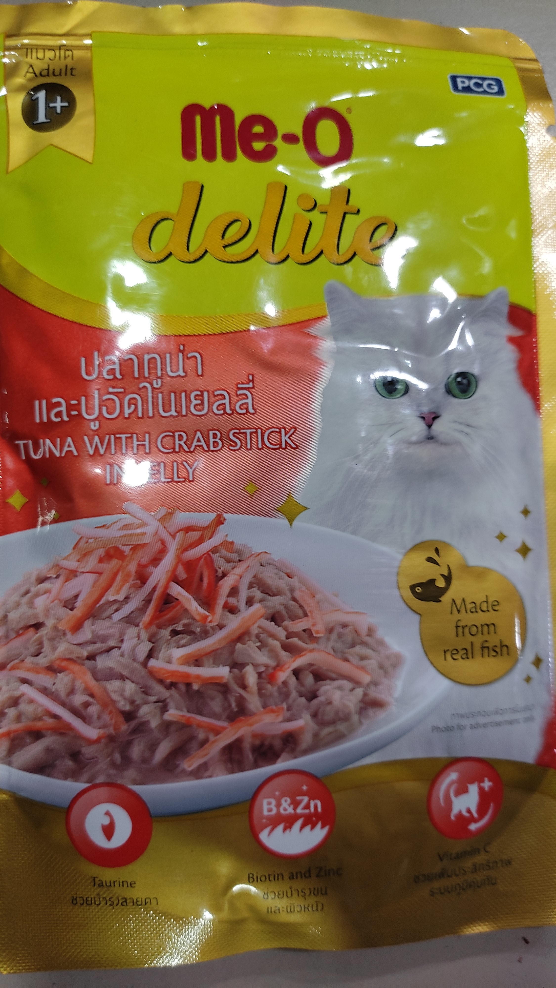 Food Pet Food Me o ( Tuna with crab stick in jelly) 1+adult 70g